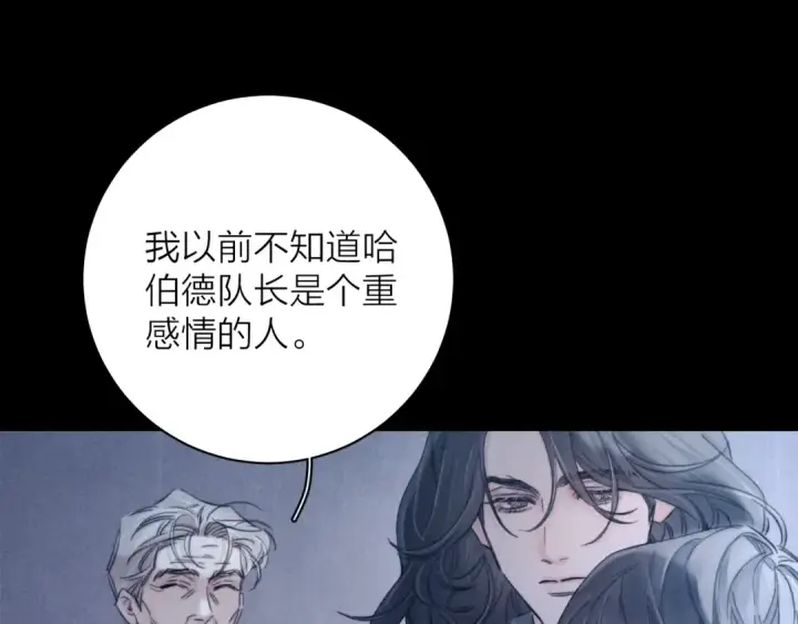 漫画《小蘑菇》第14话  人偶第86张图