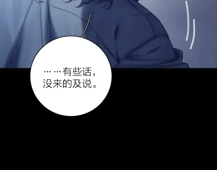 漫画《小蘑菇》第14话  人偶第89张图
