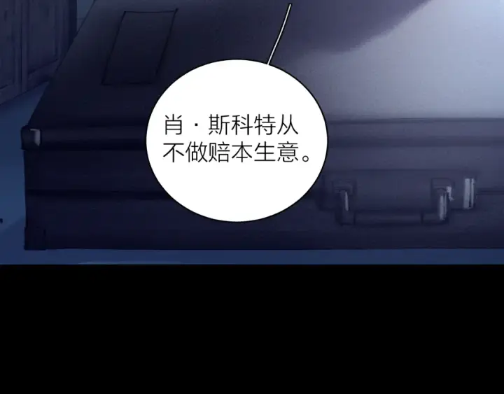 漫画《小蘑菇》第14话  人偶第92张图