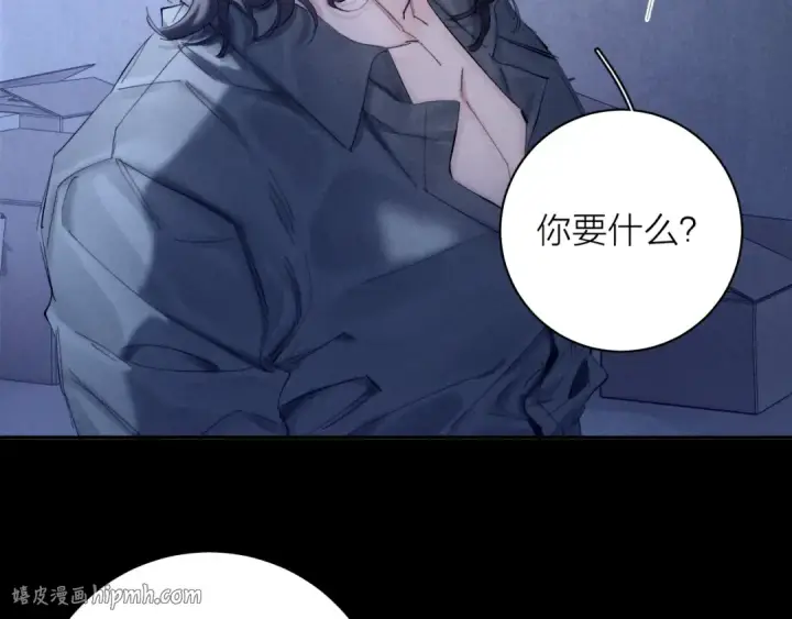 漫画《小蘑菇》第14话  人偶第96张图