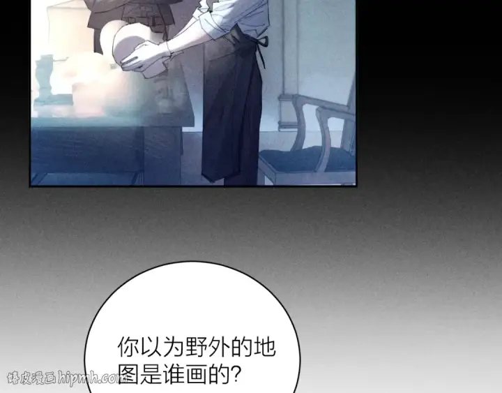 漫画《小蘑菇》第15话 怕您第24张图