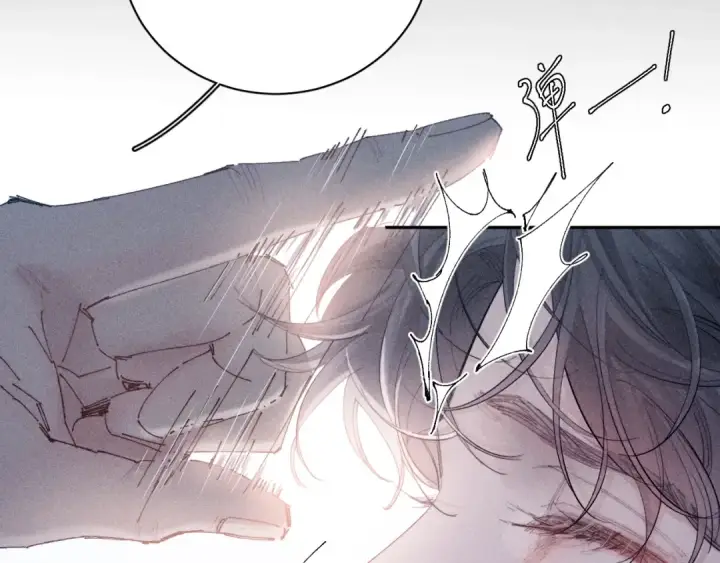 漫画《小蘑菇》第15话 怕您第25张图