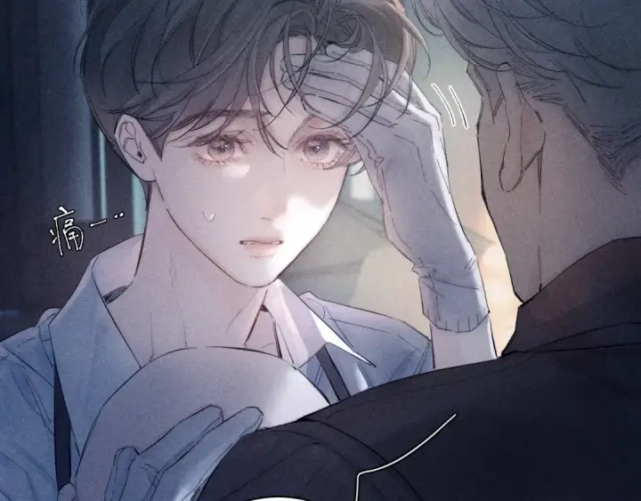 漫画《小蘑菇》第15话 怕您第27张图
