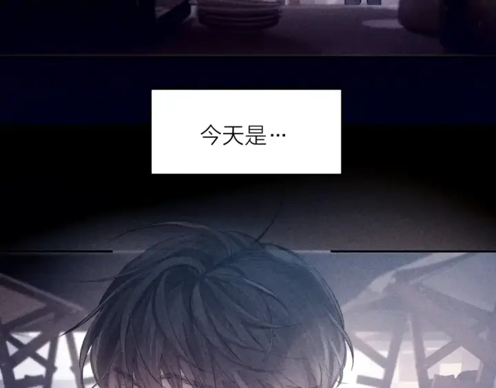 漫画《小蘑菇》第15话 怕您第51张图