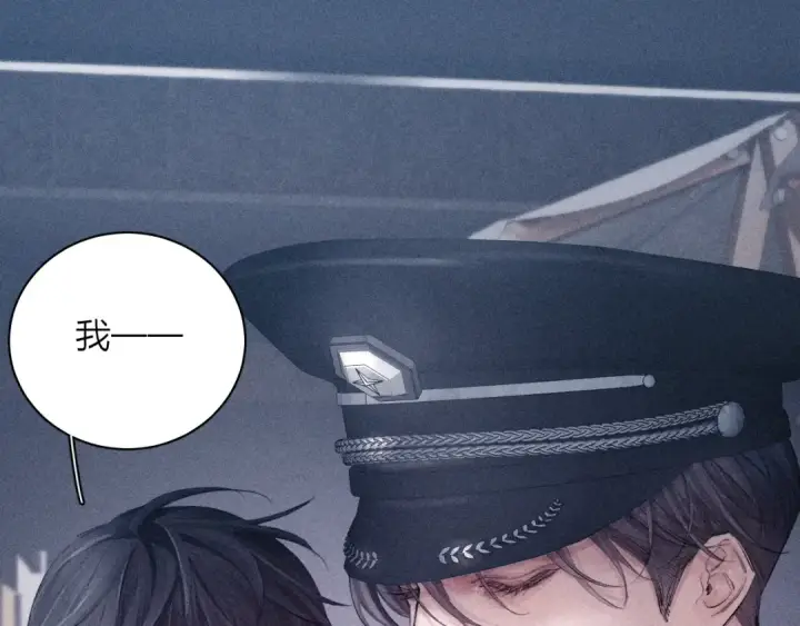 漫画《小蘑菇》第15话 怕您第94张图