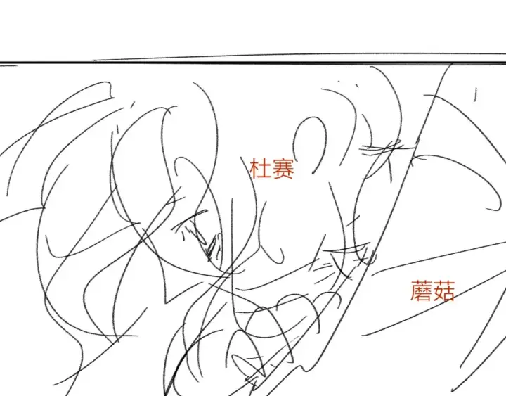 漫画《小蘑菇》第16话 废物第107张图