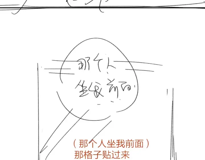 漫画《小蘑菇》第16话 废物第108张图