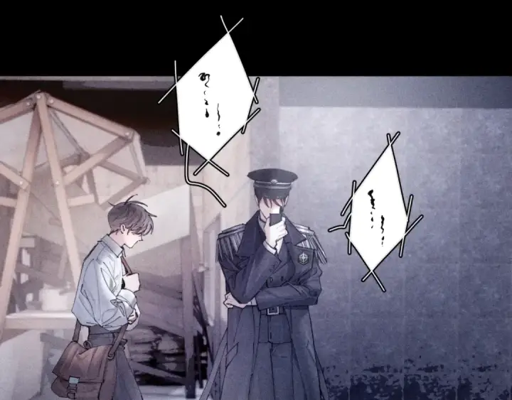 漫画《小蘑菇》第16话 废物第25张图