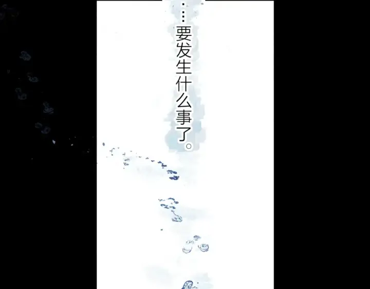 漫画《小蘑菇》第16话 废物第31张图