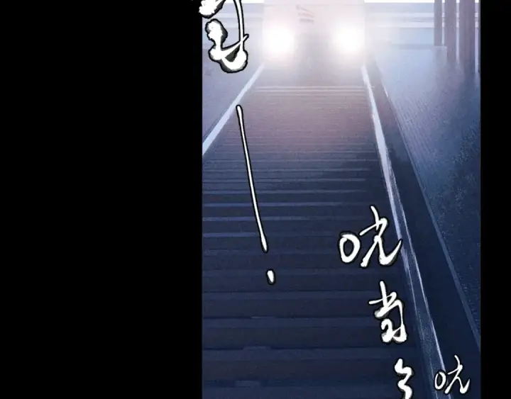 漫画《小蘑菇》第16话 废物第37张图