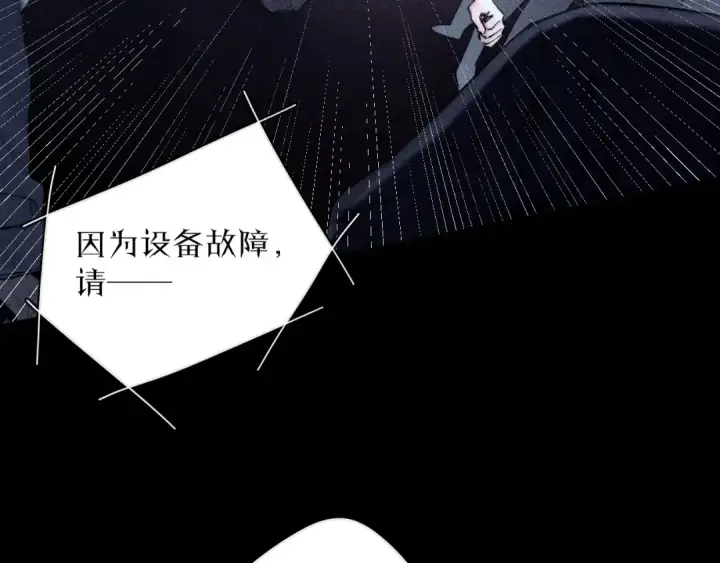 漫画《小蘑菇》第16话 废物第49张图