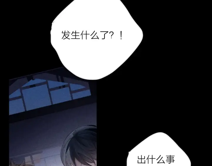 漫画《小蘑菇》第16话 废物第50张图
