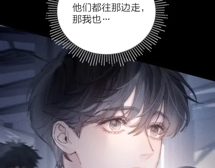 漫画《小蘑菇》第16话 废物第54张图