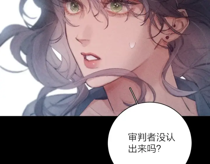 漫画《小蘑菇》第16话 废物第83张图