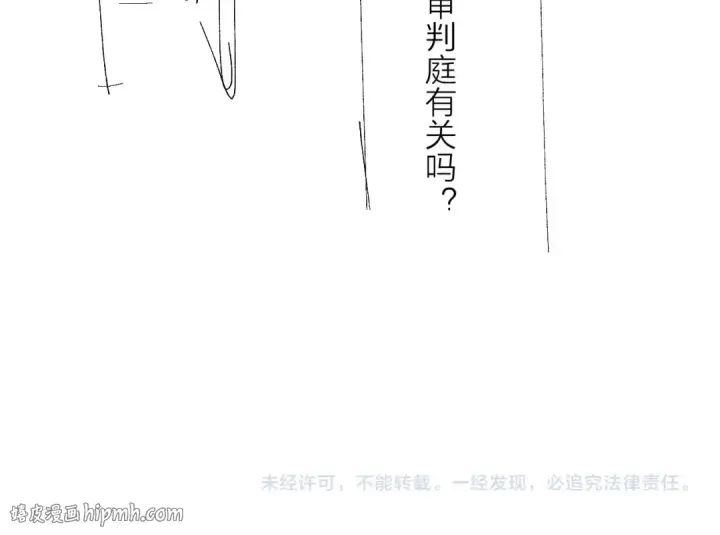 漫画《小蘑菇》第17话 Death第112张图