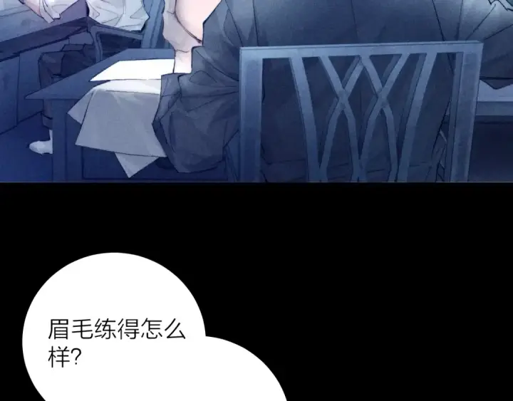漫画《小蘑菇》第18话 弹壳第102张图