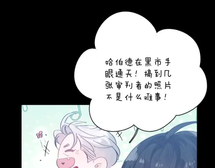漫画《小蘑菇》第18话 弹壳第105张图