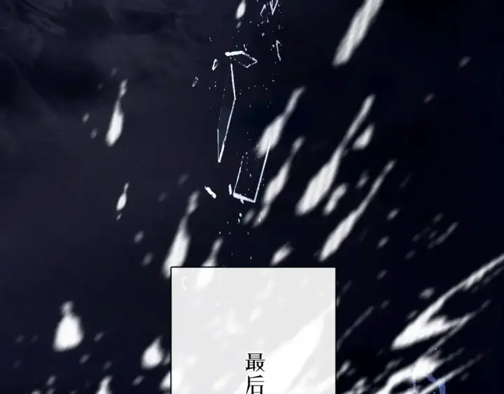 漫画《小蘑菇》第18话 弹壳第12张图