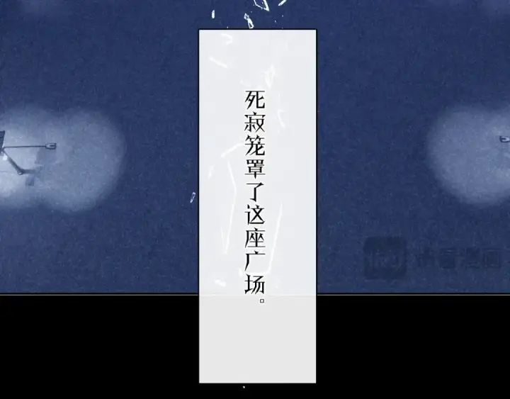 漫画《小蘑菇》第18话 弹壳第15张图