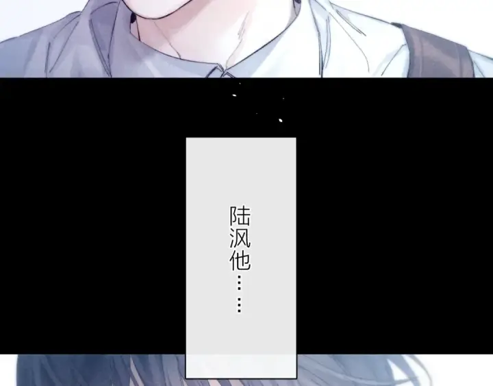 漫画《小蘑菇》第18话 弹壳第17张图