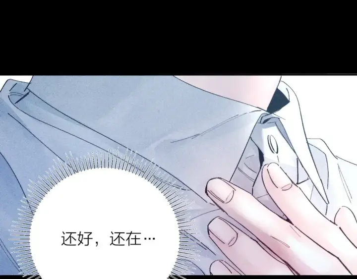 漫画《小蘑菇》第18话 弹壳第28张图