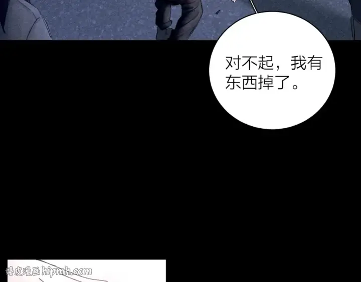 漫画《小蘑菇》第18话 弹壳第32张图