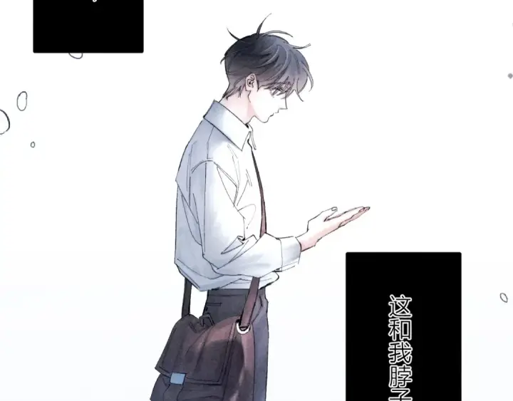 漫画《小蘑菇》第18话 弹壳第37张图