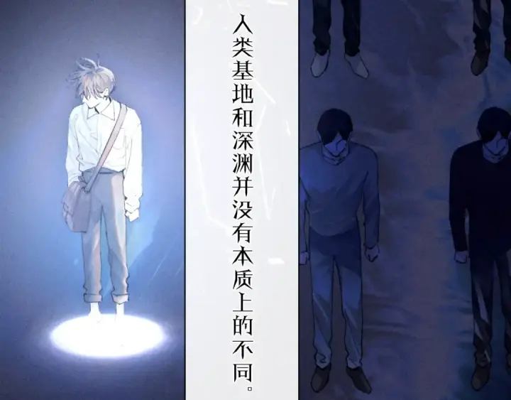 漫画《小蘑菇》第18话 弹壳第4张图