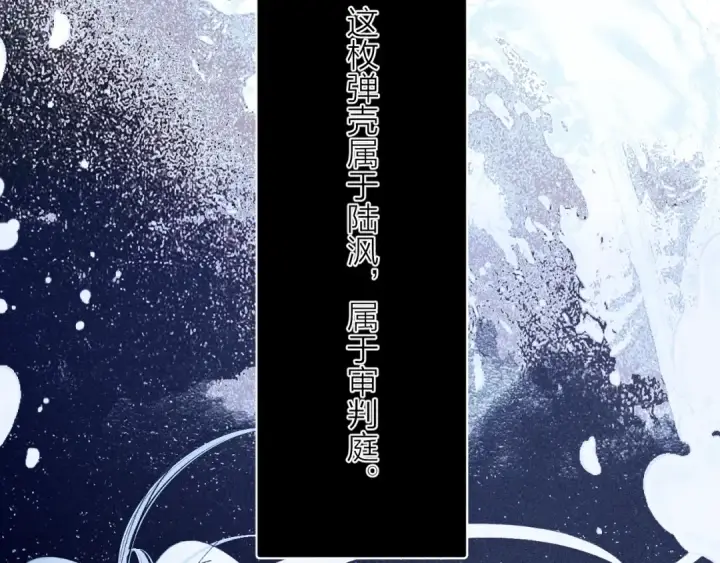 漫画《小蘑菇》第18话 弹壳第50张图