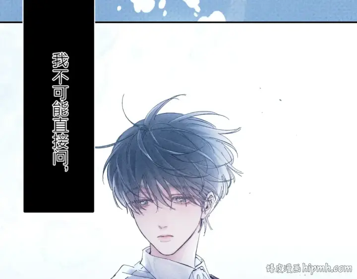 漫画《小蘑菇》第18话 弹壳第56张图