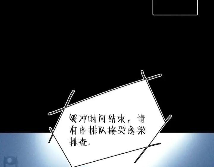 漫画《小蘑菇》第18话 弹壳第58张图