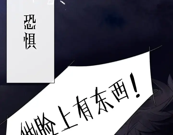 漫画《小蘑菇》第18话 弹壳第6张图