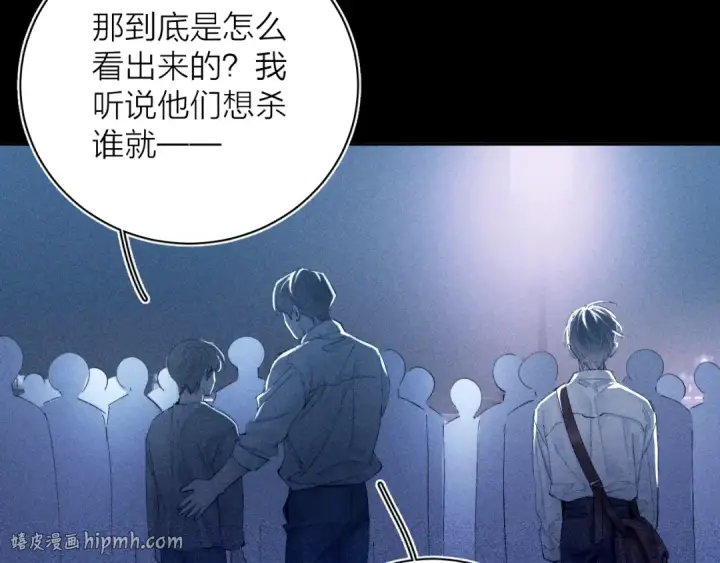 漫画《小蘑菇》第18话 弹壳第64张图