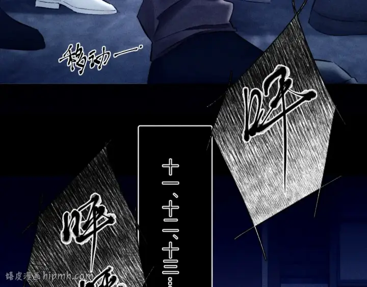 漫画《小蘑菇》第18话 弹壳第72张图