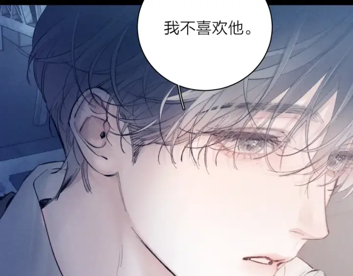 漫画《小蘑菇》第19话 人偶第10张图