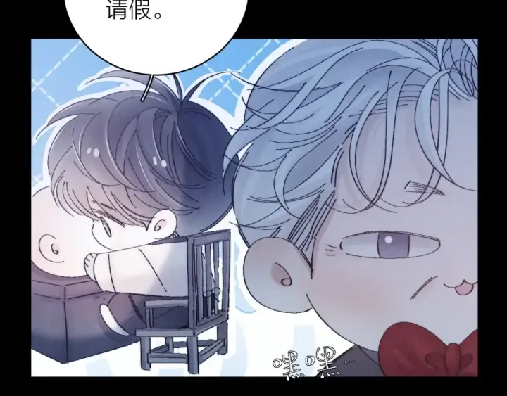 漫画《小蘑菇》第19话 人偶第18张图