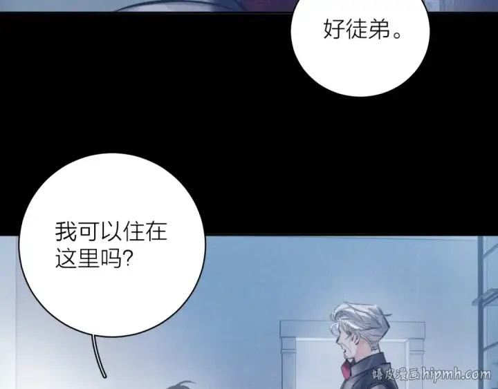 漫画《小蘑菇》第19话 人偶第24张图