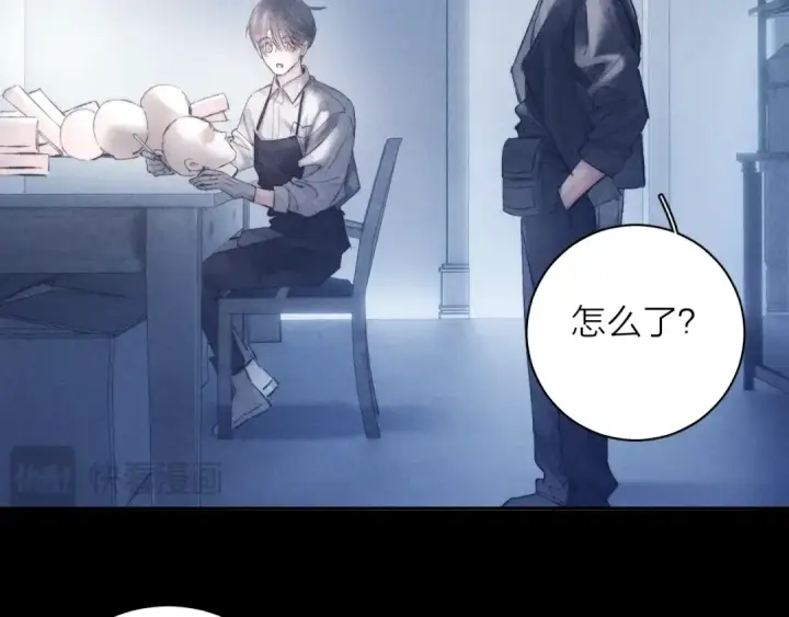 漫画《小蘑菇》第19话 人偶第25张图