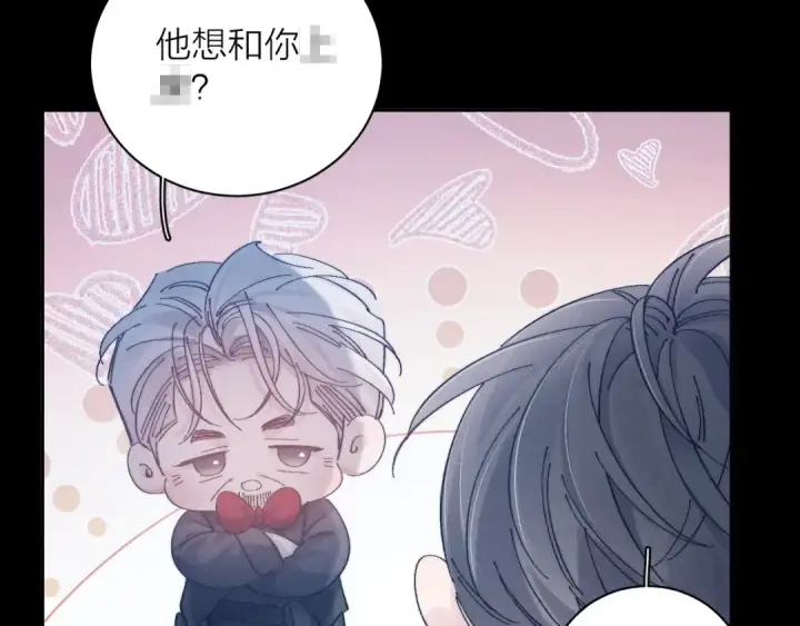漫画《小蘑菇》第19话 人偶第28张图