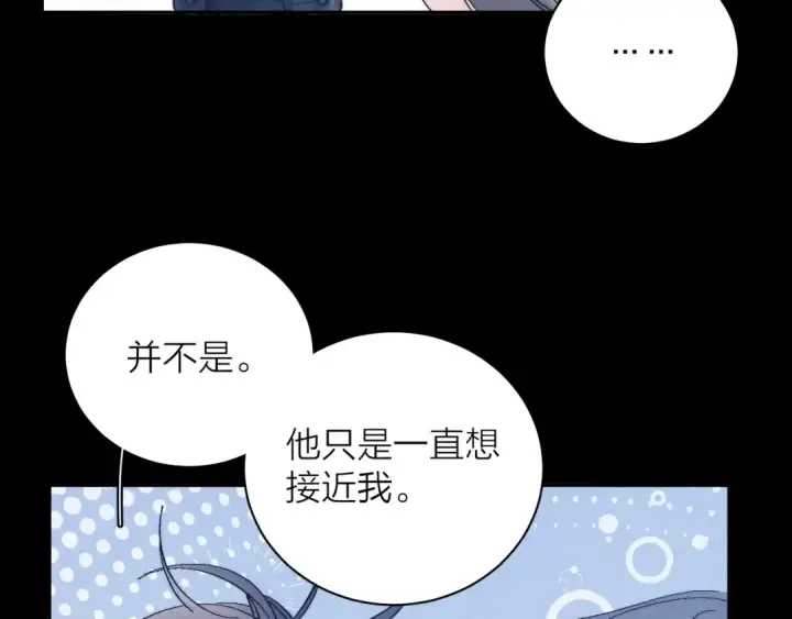 漫画《小蘑菇》第19话 人偶第29张图