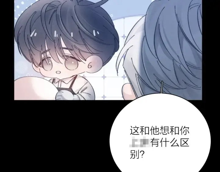 漫画《小蘑菇》第19话 人偶第30张图