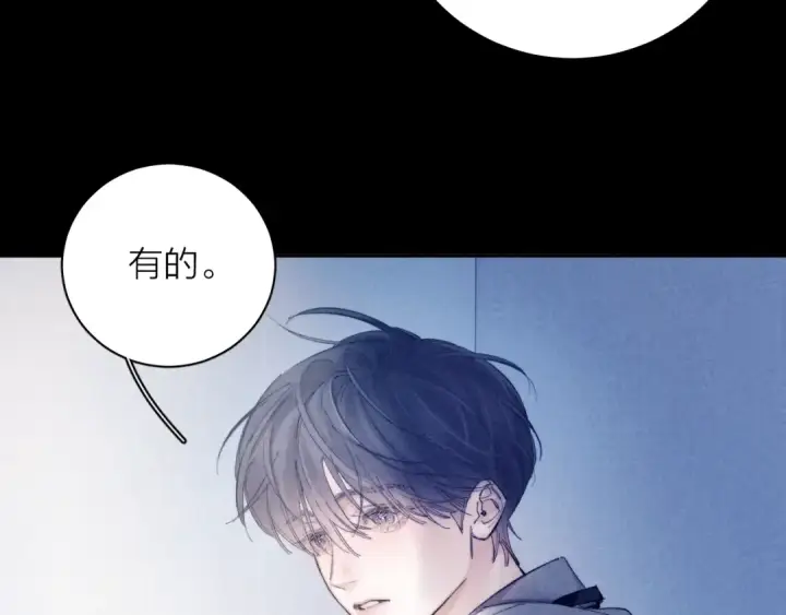 漫画《小蘑菇》第19话 人偶第31张图