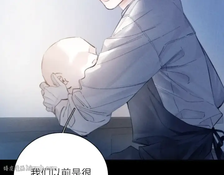 漫画《小蘑菇》第19话 人偶第32张图