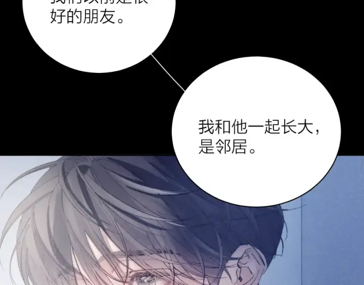 漫画《小蘑菇》第19话 人偶第33张图