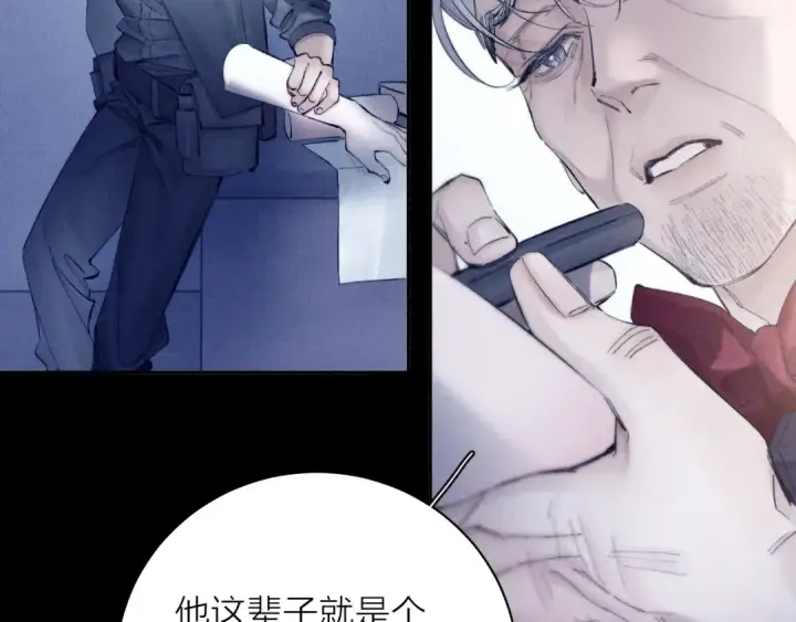 漫画《小蘑菇》第19话 人偶第42张图