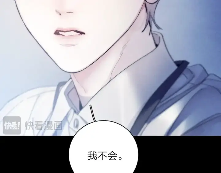 漫画《小蘑菇》第19话 人偶第47张图
