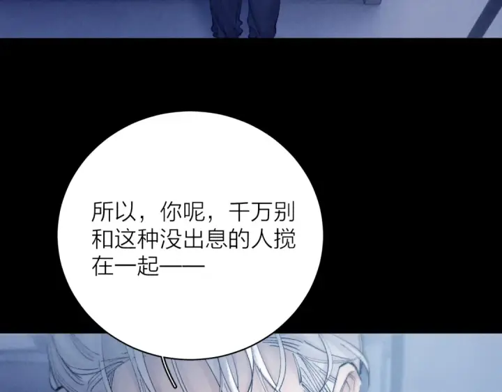 漫画《小蘑菇》第19话 人偶第50张图