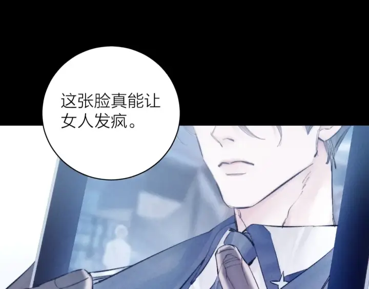 漫画《小蘑菇》第19话 人偶第6张图