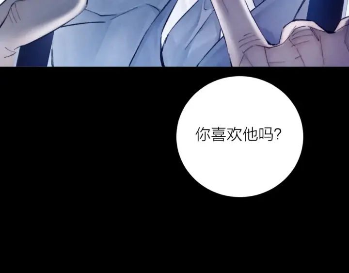 漫画《小蘑菇》第19话 人偶第7张图