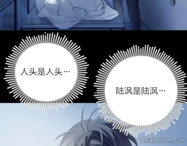 漫画《小蘑菇》第19话 人偶第88张图